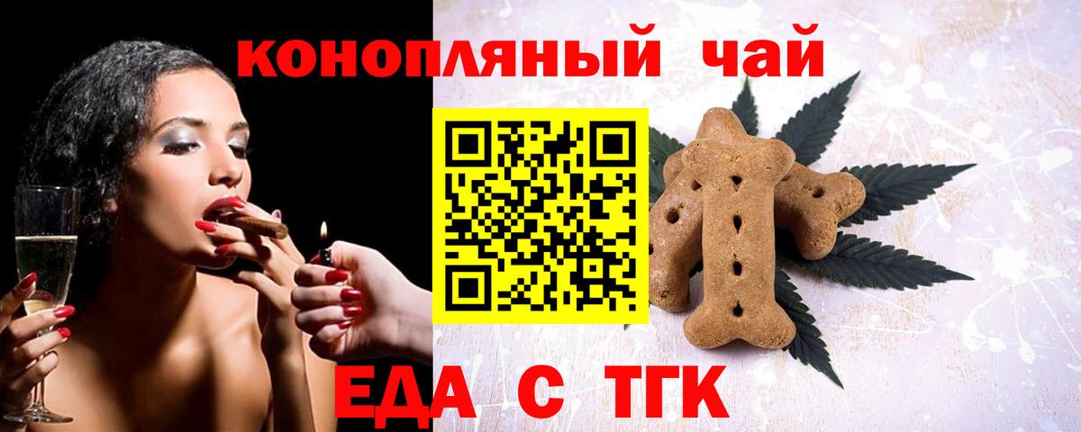 Карасук  Cannafood марихуана  Вход с VPN 