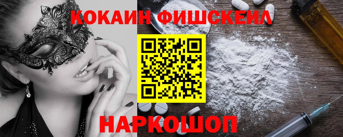 Метадон  Альфа ПВП СОЛЬ   Каннабис  Карасук  МЕФ кристаллы  Вход с VPN  COCAIN  ЭКСТАЗИ  ГАШ  ГАШИШ 