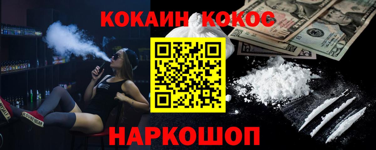 КОКАИН Columbia  Вход с VPN  Карасук 