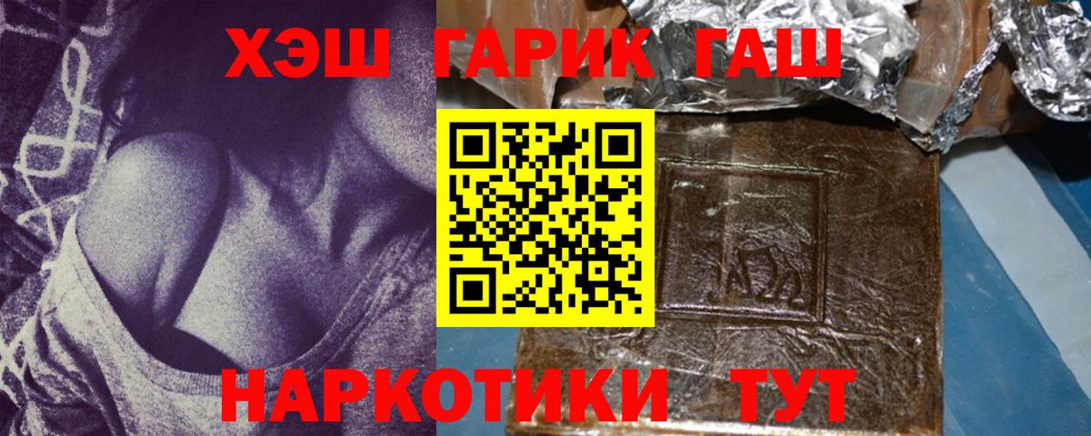 Карасук  Гашиш 40% ТГК  что такое   Вход с VPN  ГАШИШ индика сатива 