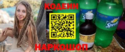 молекула духа Будённовск