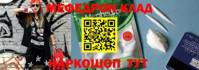 молекула духа Будённовск