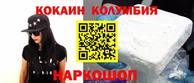 молекула духа Будённовск