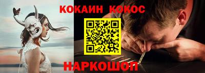 молекула духа Будённовск