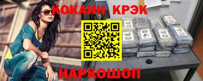 кокаин VHQ Бугуруслан