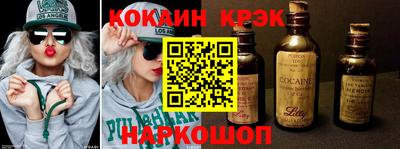 молекула духа Будённовск