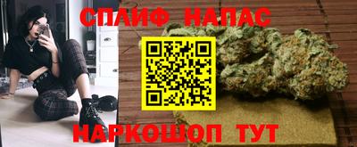 мяу мяу кристалл Гусиноозёрск