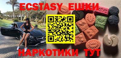 кокаин VHQ Бугуруслан