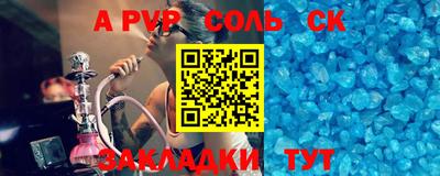 кокаин VHQ Бугуруслан