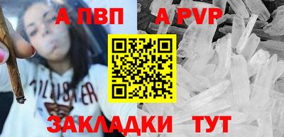 молекула духа Будённовск