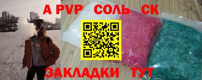 метадон Бузулук