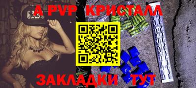 молекула духа Будённовск