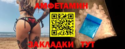 молекула духа Будённовск