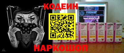 молекула духа Будённовск