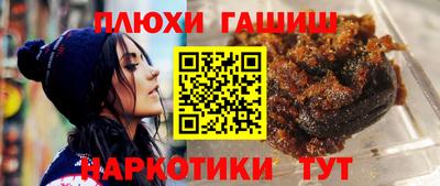 молекула духа Будённовск