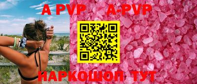 молекула духа Будённовск