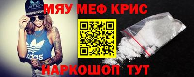 молекула духа Будённовск