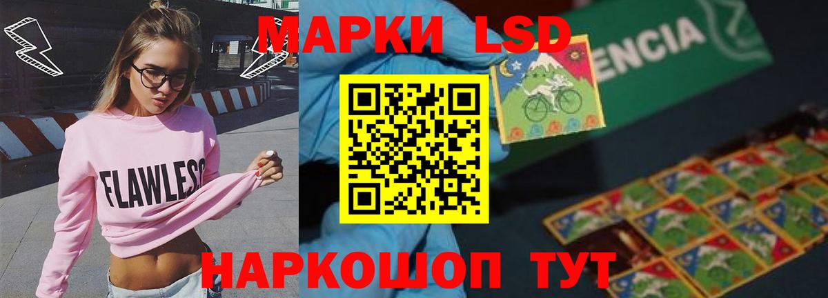 Лсд 25 экстази кислота  МЕГА как зайти  Карасук  Вход с VPN 