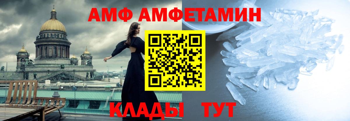 Метамфетамин пудра Карасук