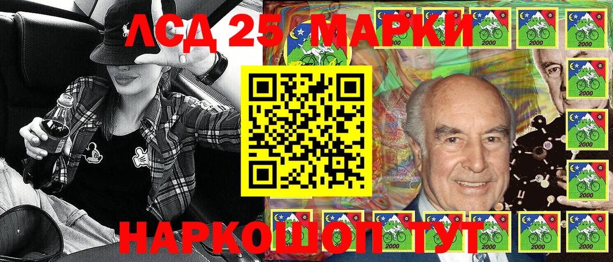 Марки NBOMe 1,5мг  Вход с VPN  Карасук 