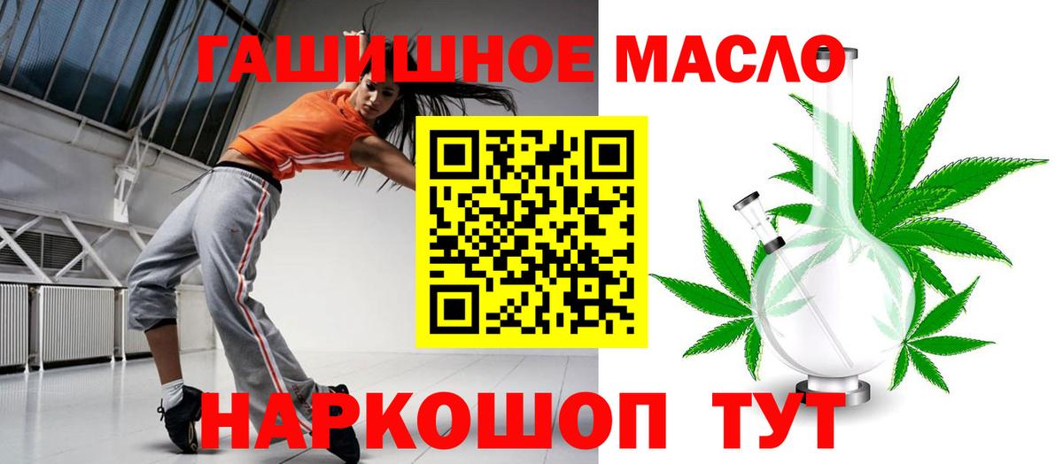 Дистиллят ТГК жижа Карасук
