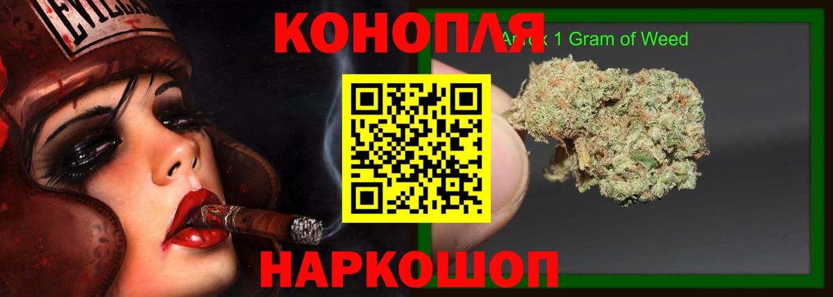 Бошки марихуана сатива  Бошки Шишки Bruce Banner  Бошки марихуана планчик  Шишки марихуана LSD WEED  Карасук  Вход с VPN 